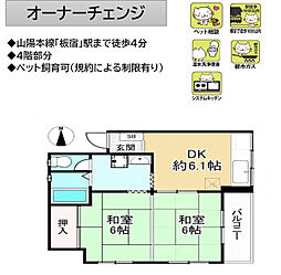 マンションイメージ