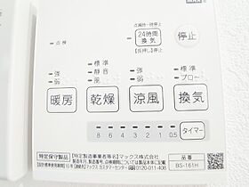 FREUDE 中川 203 ｜ 東京都足立区中川４丁目（賃貸アパート1K・2階・18.48㎡） その25