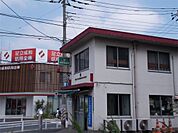 竹の塚警察署 保木間交番（286m）