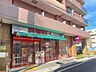 周辺：まいばすけっと 足立4丁目店（122m）