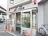 周辺：西新井警察署 梅田一丁目交番（156m）