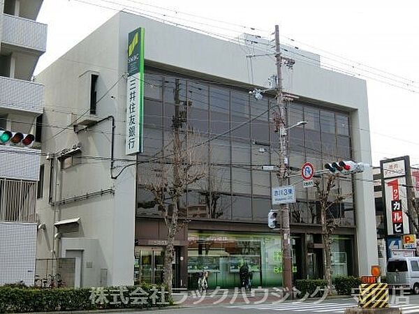画像17:【銀行】三井住友銀行赤川町支店まで222ｍ