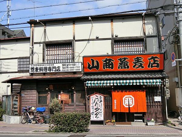 画像12:【そば・うどん】山商蕎麦店まで397ｍ