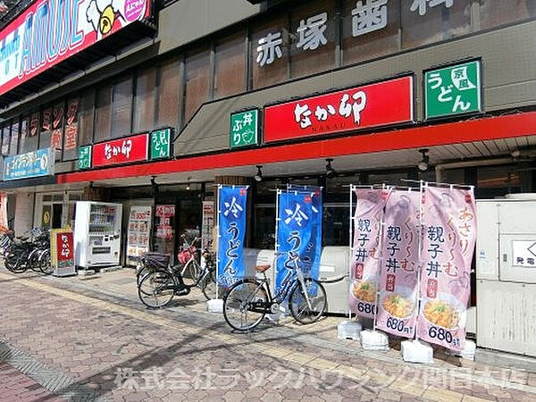 画像24:【ファーストフード】なか卯 関目店まで161ｍ