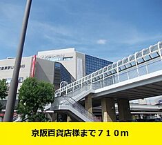 リオ・リヴァージュ 205 ｜ 大阪府守口市八雲中町1丁目20番16号（賃貸アパート1K・2階・30.03㎡） その19