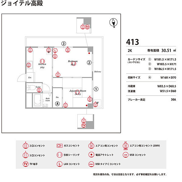 ジョイテル高殿 0413｜大阪府大阪市旭区高殿4丁目(賃貸マンション2K・4階・30.51㎡)の写真 その11