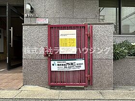 大阪府門真市新橋町（賃貸マンション1LDK・3階・44.82㎡） その16