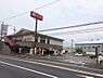 周辺：【ファミリーレストラン】和食さと門真江端店まで543ｍ