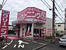 周辺：【クリーニング】ドライブスルークリーニングまで2898ｍ