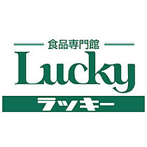 大阪府四條畷市江瀬美町（賃貸マンション1DK・3階・29.16㎡） その24