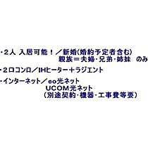 ルミネソレイユ江坂 801 ｜ 大阪府吹田市垂水町3丁目6-2（賃貸マンション1LDK・8階・35.52㎡） その4