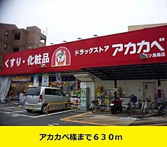 カーザ宮之前 403 ｜ 大阪府大阪市鶴見区茨田大宮2丁目7番55号（賃貸マンション1LDK・4階・43.94㎡） その15