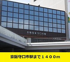 マンション・グラース 301 ｜ 大阪府守口市西郷通4丁目11番11号（賃貸マンション1K・3階・27.33㎡） その19