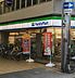 周辺：【コンビニエンスストア】ファミリーマート 京橋店まで99ｍ