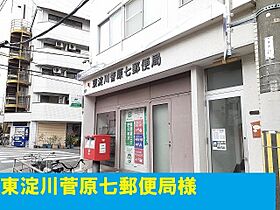 アール　メゾン　アワジ 305 ｜ 大阪府大阪市東淀川区菅原7丁目6番19号（賃貸マンション1K・3階・32.58㎡） その15