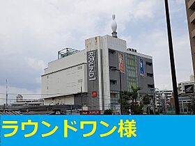 アール　メゾン　アワジ 305 ｜ 大阪府大阪市東淀川区菅原7丁目6番19号（賃貸マンション1K・3階・32.58㎡） その17