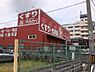 周辺：【ドラッグストア】ドラッグストアーアカカベ藤田町店まで325ｍ