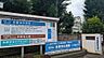 周辺：多摩済生病院：徒歩4分（260ｍ）です。病院が近いと何かと便利です