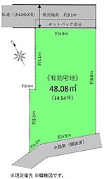 物件画像 豊島区千早4丁目　売地　（建築条件付き）