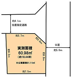 物件画像 早宮1丁目 売地