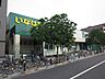 周辺：いなげや稲城矢野口店 徒歩12分。スーパー 920m