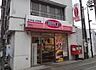 周辺：オリジン弁当 600m