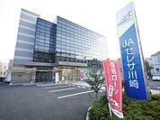 JAセレサ川崎向丘支店 916m