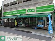 ユーコープ 徒歩5分。スーパー 350m