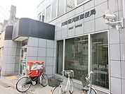 宿河原郵便局 587m