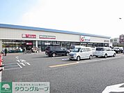 スーパークリシマはるひ野店 徒歩5分。スーパー 350m