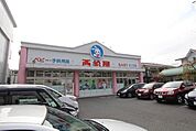 西松屋川崎長沢店 徒歩25分。ショッピングセンター 1980m