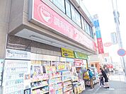 調剤薬局ツルハドラッグ 1672m