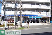 ローソン 徒歩14分。コンビニ 1120m