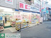 ココカラファイン 徒歩9分。ドラックストア 710m