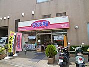 オリジン弁当 700m