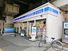 周辺：ローソン 1100m