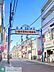 周辺：一橋学園南口商店会 徒歩75分。その他 5930m