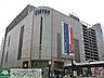 周辺：伊勢丹 徒歩3分。デパート 230m