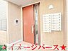 エントランス：★お部屋探しはタウンハウジング稲田堤店まで★