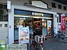 周辺：ドトールコーヒーショップ西国分寺店 徒歩8分。飲食店 580m