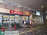 周辺：京王ストアー 徒歩3分。スーパー 230m