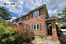 物件画像 錦ケ丘六丁目戸建