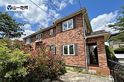 物件画像 錦ケ丘六丁目戸建