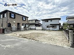 物件画像 沖野七丁目土地