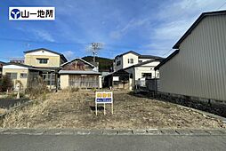 物件画像 石巻市相野谷字飯野川町土地