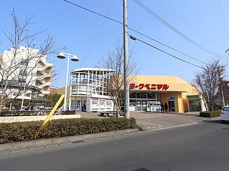 ヨークベニマル真美沢店760m