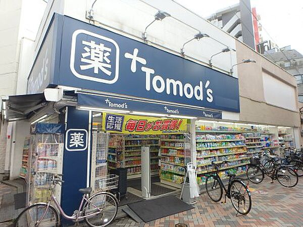 画像26:【ドラッグストア】トモズ元住吉西口店まで329ｍ