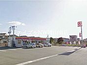 サークルK岡山平福店 256m