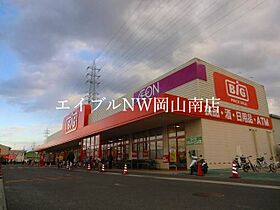 岡山県岡山市南区豊成2丁目（賃貸マンション1LDK・4階・50.00㎡） その30