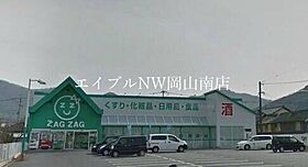 岡山県岡山市南区片岡（賃貸アパート1LDK・1階・50.14㎡） その19